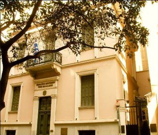 Museo Judío de Grecia